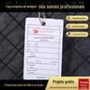 Cartão de processo de produção artesanal etiqueta de lavagem etiqueta de tecido etiqueta de tecido etiqueta de gaiola de piso cartão de identificação placa em branco certificado