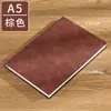 Cuaderno de Piel Suave A5 Libro de Registro de Reuniones Personalizado Set de Bloc de Notas Simple para Oficina de Negocios Se Puede Imprimir con Logo