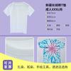 Bufanda Cuadrada Tie-Dye Camiseta de Manga Corta Estilo Muñeca de Trapo Bufanda Bolso de Lona Sombrero de Pescador Algodón Batik Material Hecho a Mano