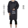 Overol de peto de manga larga a prueba de aceite impermeable para adultos para hombres y mujeres overol trabajo cocina trabajo delantal anti-vestido venta al por mayor