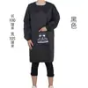 Delantal de manga larga impermeable y a prueba de aceite ropa de trabajo para adultos hombres y mujeres cocina limpieza acuática anti-desgaste mono de delantal venta al por mayor