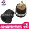 Toma de corriente con rosca DC-022, conector de CC redondo 5521, tuerca de seguridad, conector de carga para báscula electrónica
