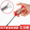 Ferramenta desentupidora de esgoto com gancho, limpador de canos de arame de aço para vaso sanitário, ferramenta dobrável de quatro garras para remover lixo e cabelo