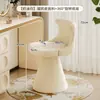 Taburete de maquillaje tipo crema silla de maquillaje giratoria tocador para dormitorio de niñas taburete de tocador silla de tocador simple sensación de alta gama