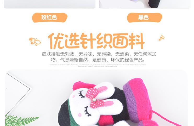 大卡通儿童手套_09