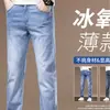 Jeans delgados de verano para hombre, pantalones rectos de corte slim para hombre, marca de moda 2026 nuevos pantalones largos casuales
