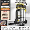 Aspirador de Pó Industrial Doméstico Alta Sucção Limpeza Comercial e Decoração Especial Automóvel Aspirador de Pó para Pets Pequenos