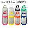 Para Audífonos Bluetooth BOSE Soundlink Revolve Bolsa de Almacenamiento Estuche Protector Resistente a Caídas Estuche de Silicona