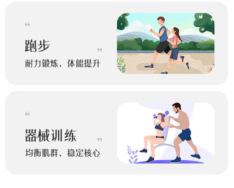 详情-10.jpg