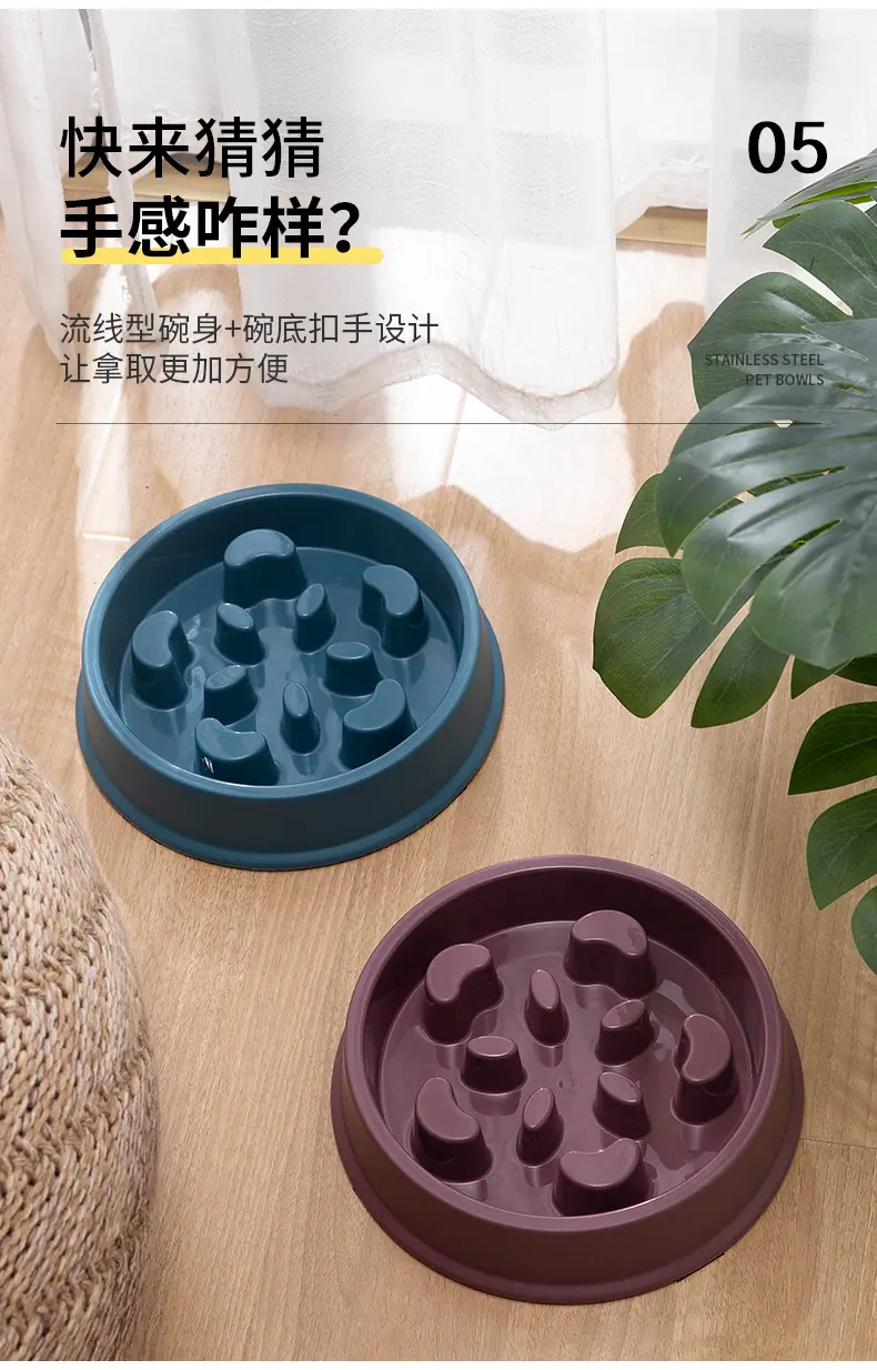 宠物慢食碗009_12.jpg