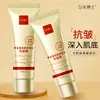 Dr. La Crema Antiarrugas de Oro con Colágeno de Yunmei Reduce las Líneas Finas, Mejora la Sequedad, Hidrata, Reafirma y Hace la Piel Elástica y Suave