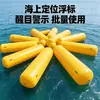 Boyas de columna de agua inflables, objetivo flotante, boya de advertencia de seguridad marina, boya triangular, obstáculo, modelo inflable