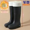2026 Moda Transfronteriza Botas de Lluvia de Caña Alta para Mujer Botas de Lluvia Antideslizantes Zapatos de Goma Impermeables Botas de Lluvia Versátiles Casuales Botas de Agua Zapatos Impermeables