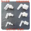 Codo Pagoda Pp Anticorrosión Resistente a Ácidos y Álcalis Tubería de Cuero Junta de Manguera para Tubería de Agua Tuerca Plástica Delgada Rosca Exterior Salida de Aire
