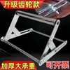 Soporte de Sierra Engrosado para Corte de Aluminio, Soporte de Apoyo para Material Largo de Altura Ajustable, Portátil, Tamaño Ajustable