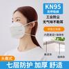 Mascarilla contra el polvo para polvo industrial, protección contra formaldehído, N95 específico para los pulmones con carbón activado y válvula de respiración, protección Kn95 genuina