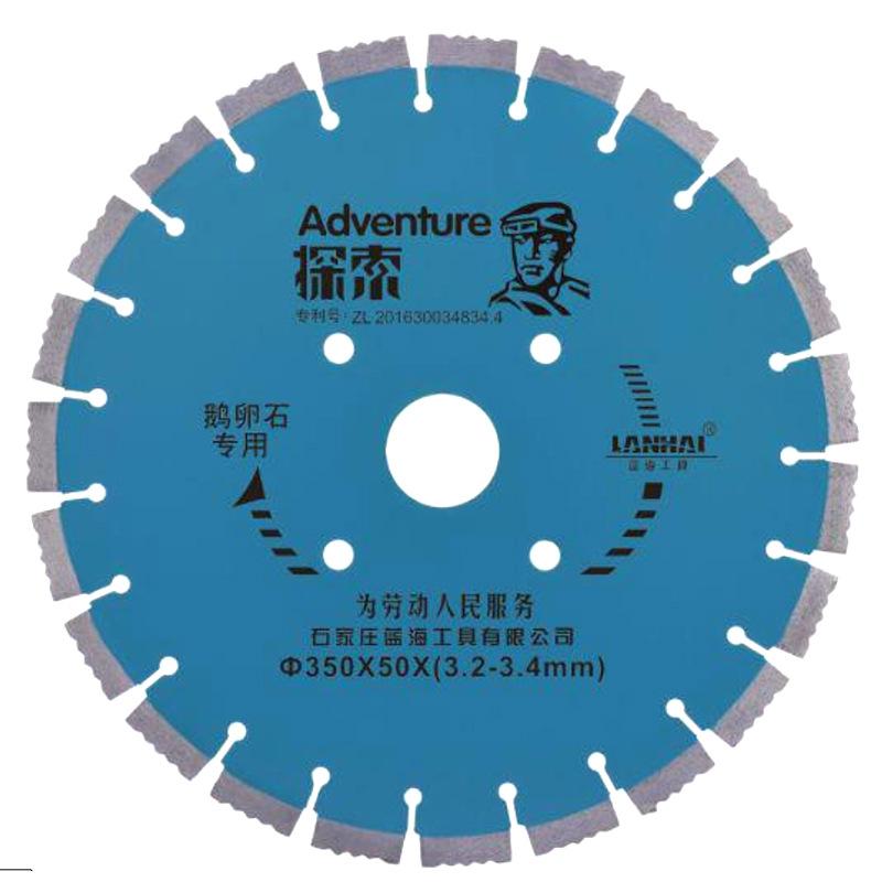 探索马路片 (1).jpg