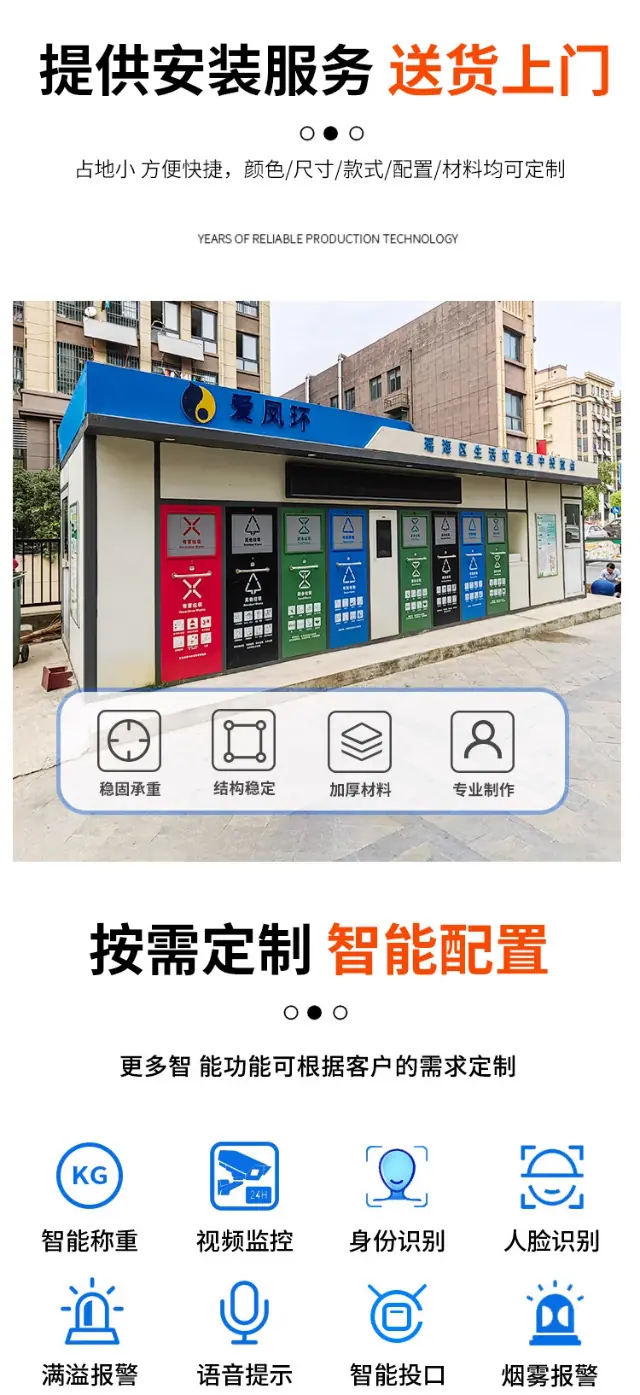 拼接图_1_02