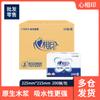 Xinxiangyin Lanxin Cs001 Toallas de Mano 200 Hojas Hotel Centro Comercial Restaurante Baño Absorbentes Caja Completa Cantidad al por Mayor