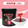 Nova Geleia de Morango Xian Ni Purê de Morango 1,36kg Suco para Milk Tea Sobremesa Geleia de Manga Ingredientes 15 Sabores