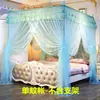 Mosquiteiro de Comércio Exterior Rede Criptografada Doméstica Gaze Espessada Suporte Três Portas 1.5m/1.8m De Chão Rede Princesa Palaciana