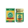Crema para el Cuidado de la Piel Ximonth Suave Nutritiva Hidratante Humectante de Aplicación Externa Diaria Frotar Cuidado