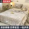 Liquidação Cobertor de Fleece Floco de Neve Lençol de Cama Manta Multifuncional 2026 Novo Estilo Universal para Todas as Estações Xale Pequeno de Fleece Coral
