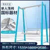 Equipamentos de ginástica ao ar livre, combinação de trilha de exercícios para idosos em parque comunitário, máquina de caminhada esportiva, equipamentos de ginástica ao ar livre