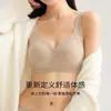 Sujetador sin costuras para mujeres con poco busto, diseñado para realzar y levantar, prevenir el abultamiento lateral y brindar soporte con tirantes anchos, creando un aspecto más lleno sin aros.