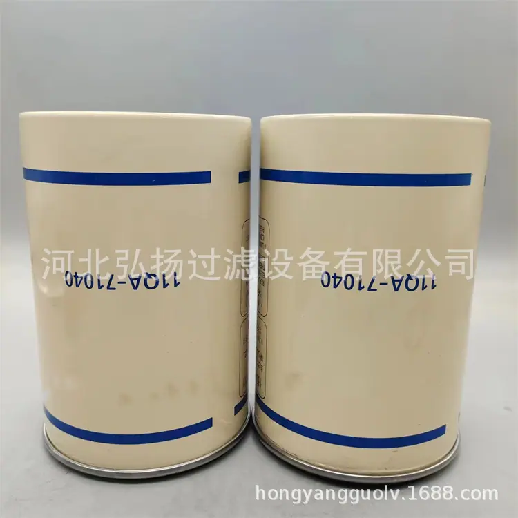 11QA-71040 (2)
