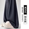 Pantalones Mochi Blanco-Gris para Mujer, Nuevo Estilo Otoño 2026, de Cintura Alta, Caídos, Estilo Suave y Relajado, Pantalones Casuales de Pierna Ancha Estrechos
