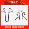 Adecuado para Wuji SR150C parachoques anticaída anticolisión accesorios de modificación de parachoques delantero y trasero para scooter