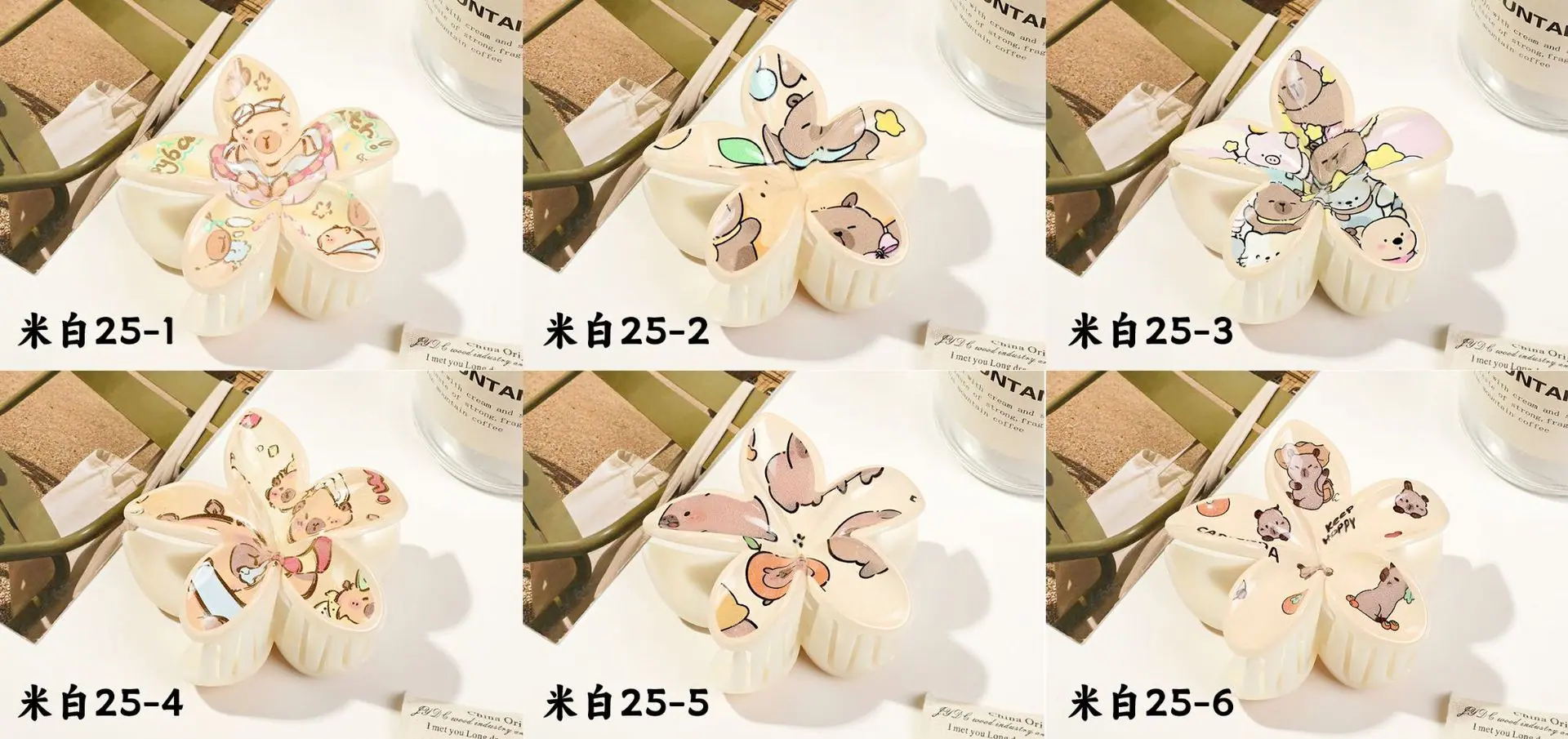 米白25-1.jpg
