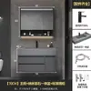 Conjunto de Gabinete de Banheiro Moderno Minimalista com Lavatório Integrado em Pedra Nano e Combinação de Gabinete para Vaso Sanitário e Banheiro
