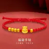 Mismo estilo que la bolsa de dinero de la suerte de la tienda de oro, cuenta de la suerte, pulsera de hilo rojo, pulsera tejida a mano con cuenta dorada, regalo para el cumpleaños de la novia