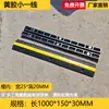Canaleta de caucho PVC badén cinturón protector de cables de caucho para interior y exterior cubierta de placa de caucho ranura protectora de cables de placa de alambre alambre de caucho Hainan