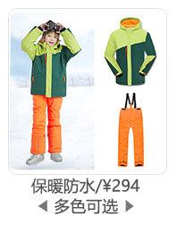 滑雪_05