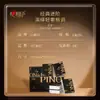 Xinxiangyin Pino Série de Fragrâncias Código Preto 6 Peças 6 Pacotes Tecido de Lenço de Papel Portátil Espessado de Quatro Camadas Atacado por Caixa