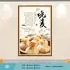 Decoración de Pared para Tienda de Snacks Pegatinas de Pared Autoadhesivas Creativas Carteles Publicitarios para Tienda de Comida Rápida y Desayuno Pegatinas para Puerta de Cristal
