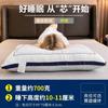 Juego de Dos Núcleos de Almohada, Núcleo de Almohada de Soporte para el Cuello, Almohada de Hotel, Almohada Cervical para Adultos, Almohada para el Respaldo, Almohada para Dormitorio