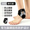 Tobillera deportiva ultrafina con correas bidireccionales, compresión para prevenir esguinces, equipo de protección de grado profesional para senderismo y running, previene los esguinces de tobillo