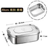 Comercio exterior transfronterizo fiambrera de acero inoxidable 304, recipiente para almacenar alimentos específico para estudiantes, fiambrera, recipiente para el almuerzo