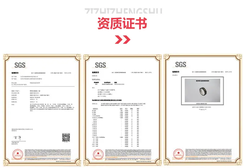 网格防静电胶带_16