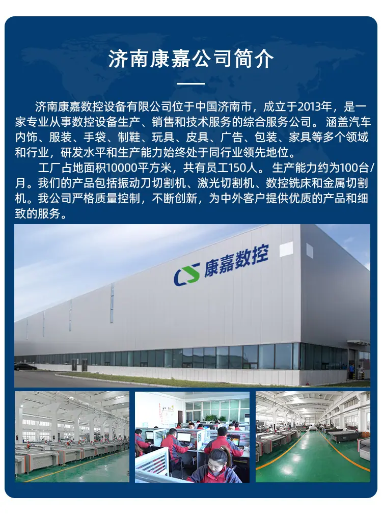精英齿条高拍_09