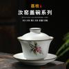 Juego de té Ru Kiln, cuenco de cerámica para té, cuenco grande con tapa para horno Ru, juego de té kung fu de porcelana Ru retro hecho a mano, tetera