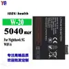 Adequado para Bateria de Celular Netgear Nighthawk 5G WiFi 6 W-20 Placa de Alimentação de Grande Capacidade 5040mah Venda por Atacado