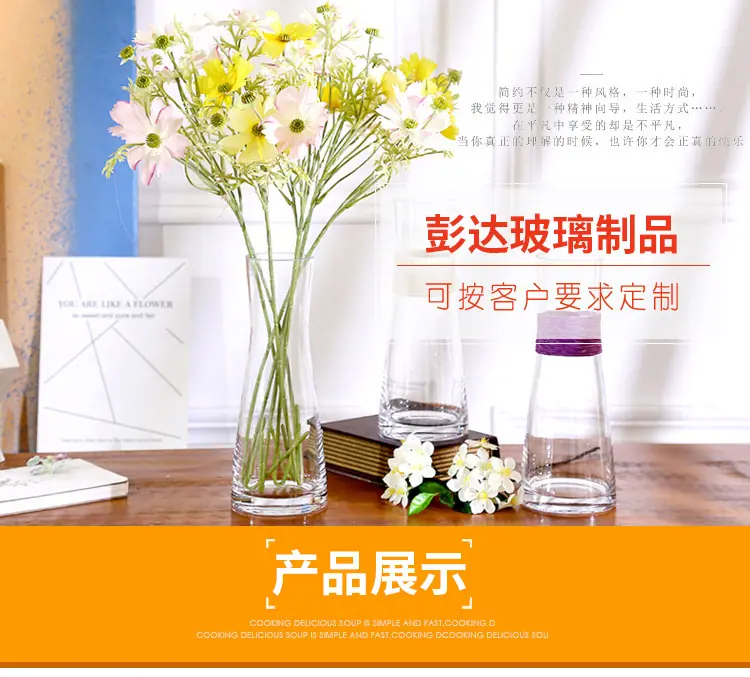 彭达详情_01