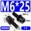 Tornillo de Máquina Combinado Hexagonal de Cabeza Cilíndrica Negra con Arandela Plana de Combinación Triple Tornillo Combinado de Cabeza de Copa Zinc Negro en Stock