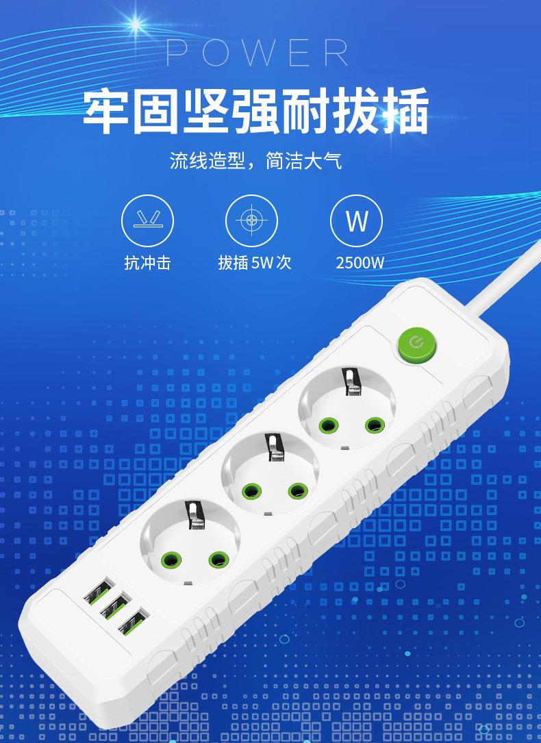 F43U欧规-详情页_08