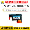 Compatível com a cabeça de impressão HP HP744 para impressoras e copiadoras HP Z2600 Z5600 F9J86A F9J87A